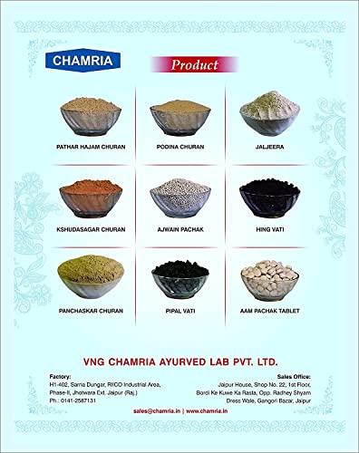 Chamria CHAMRIA Sonth Vati Hing Dana Gasso Garlik Ayurvedic Pachak Churan | Hygienically Prepared Digestive Mouth Freshener | (650g)