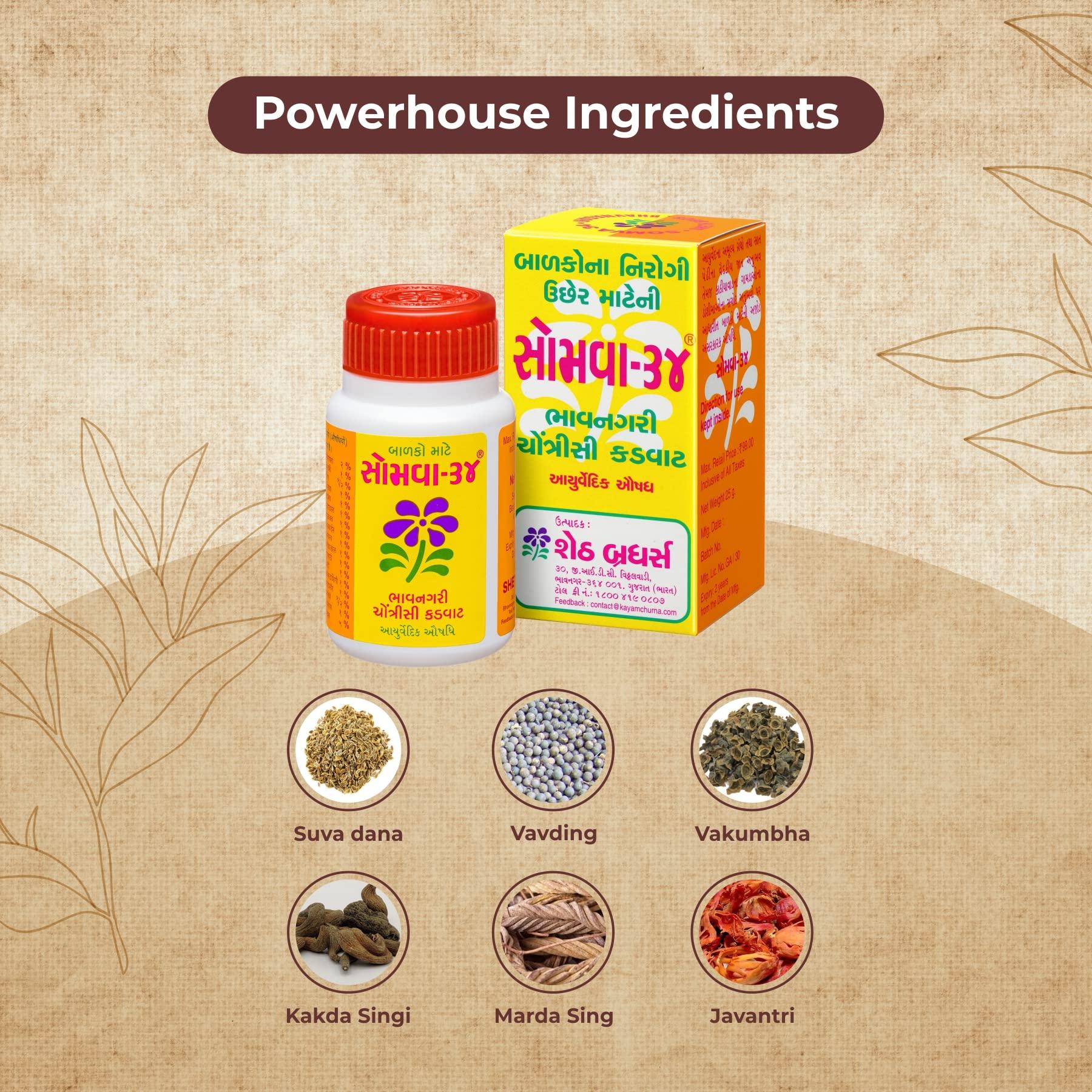 Kayam Sheth Brothers Somva 34 Powder 25gm Pack of 2