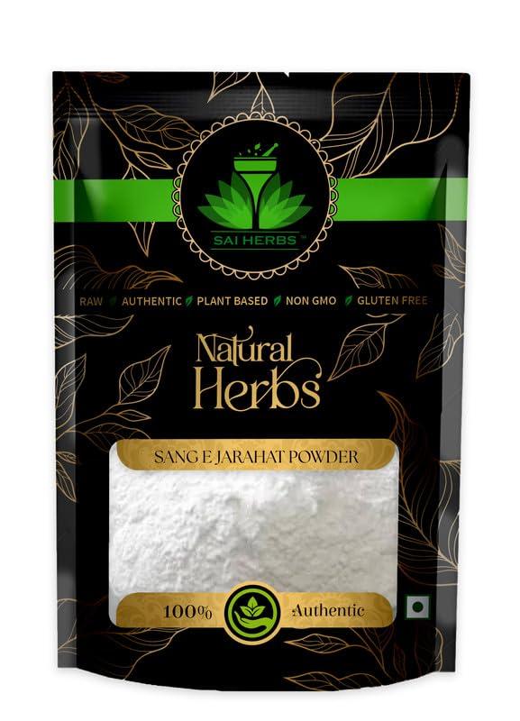 SAI HERBS SAI HERBS Sange Jarahat Ayurvedic Powder - Sang-e-Jarahat Ayurvedic Powder - Hydrated Magnesium Silicate Ayurvedic Powder - Steatite - Soaprock - Pure & Natural (500 Grams)