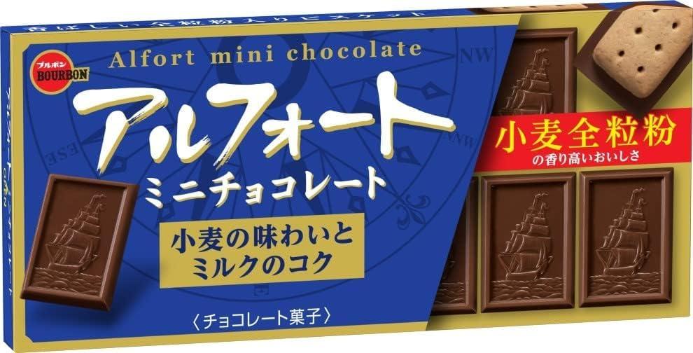 Bourbon Bourbon Alfort Mini Chocolate 12 Pieces Inside | Pack of 2 | Made in Japan | Japanese Chocolate Biscuit