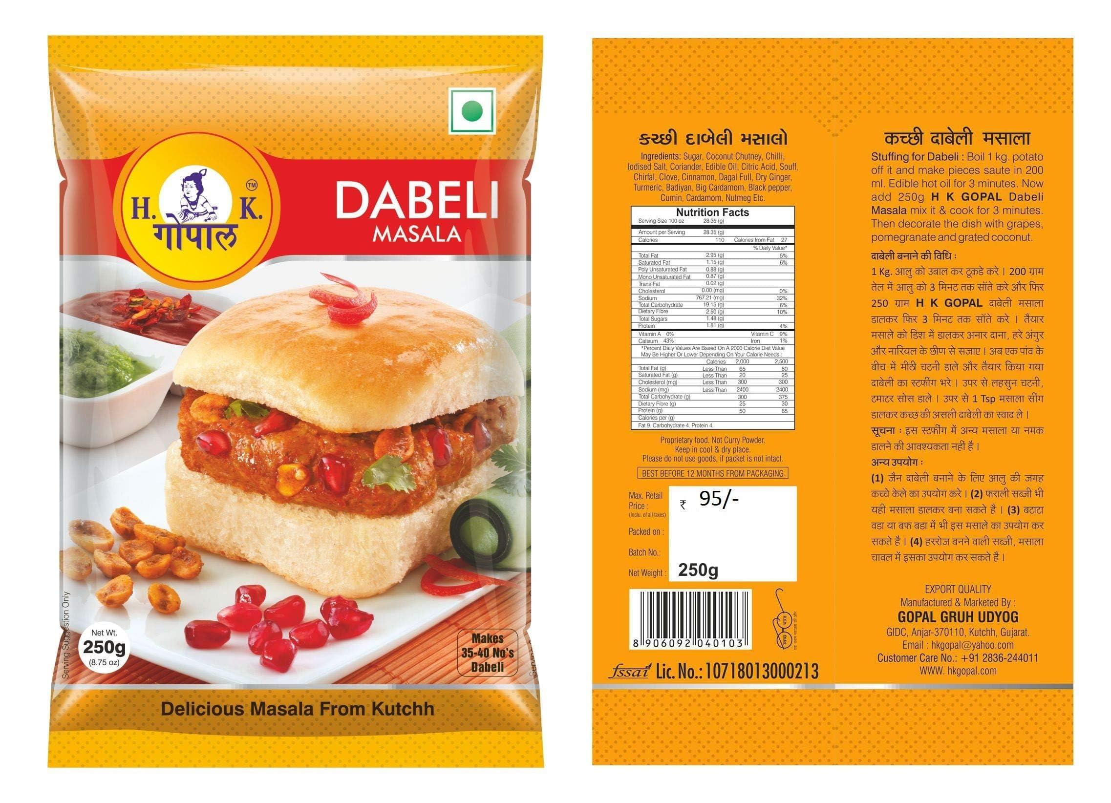 HK Gopal HK Gopal Kutchhi Dabeli Masala Powder (Anjar-Kutchh)(250Gm X2), Garlic-Dabeli Masala