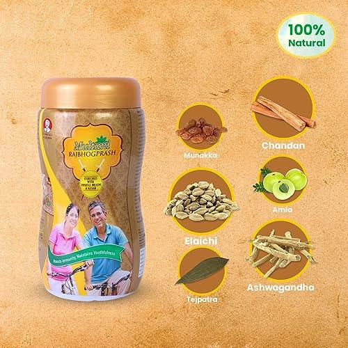 Multani Multani Rajbhogprash | 100% Ayurvedic Formula | Swarna(Gold), Chandi, Kesar, Chandan, Amla & 27 Ayurvedic Herb | All Purpose Ayurvedic Chyawanprash For Year-Round Since 1938 | 500 gm