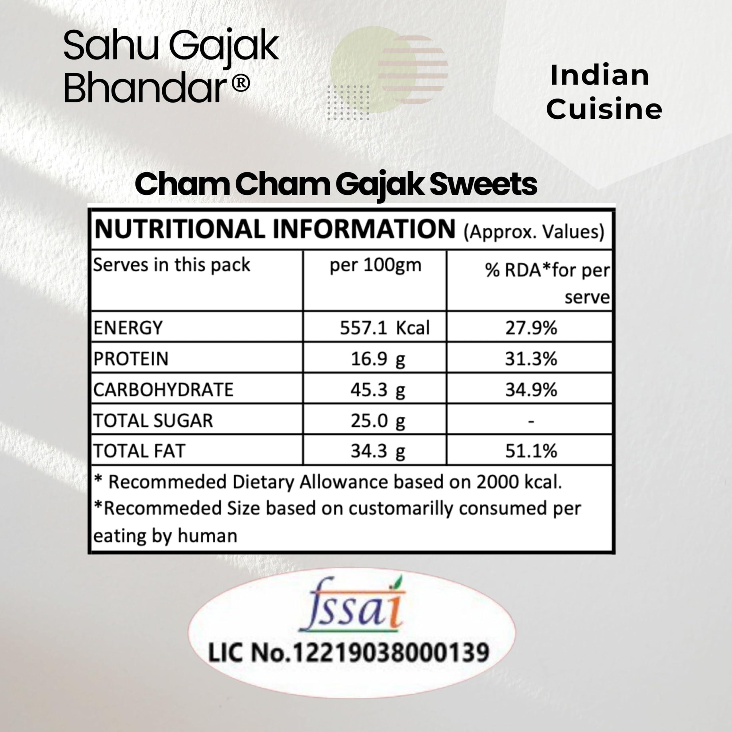 SAHU GAJAK BHANDAR SAHU GAJAK BHANDAR Gajak Sweets 500 Gram | Malai Gazak | Til Barfi Chikki | Tilki Indian Mithai | No Preservatives | Sesame Seed Gazzak | Rajasthani Tilli Burfee