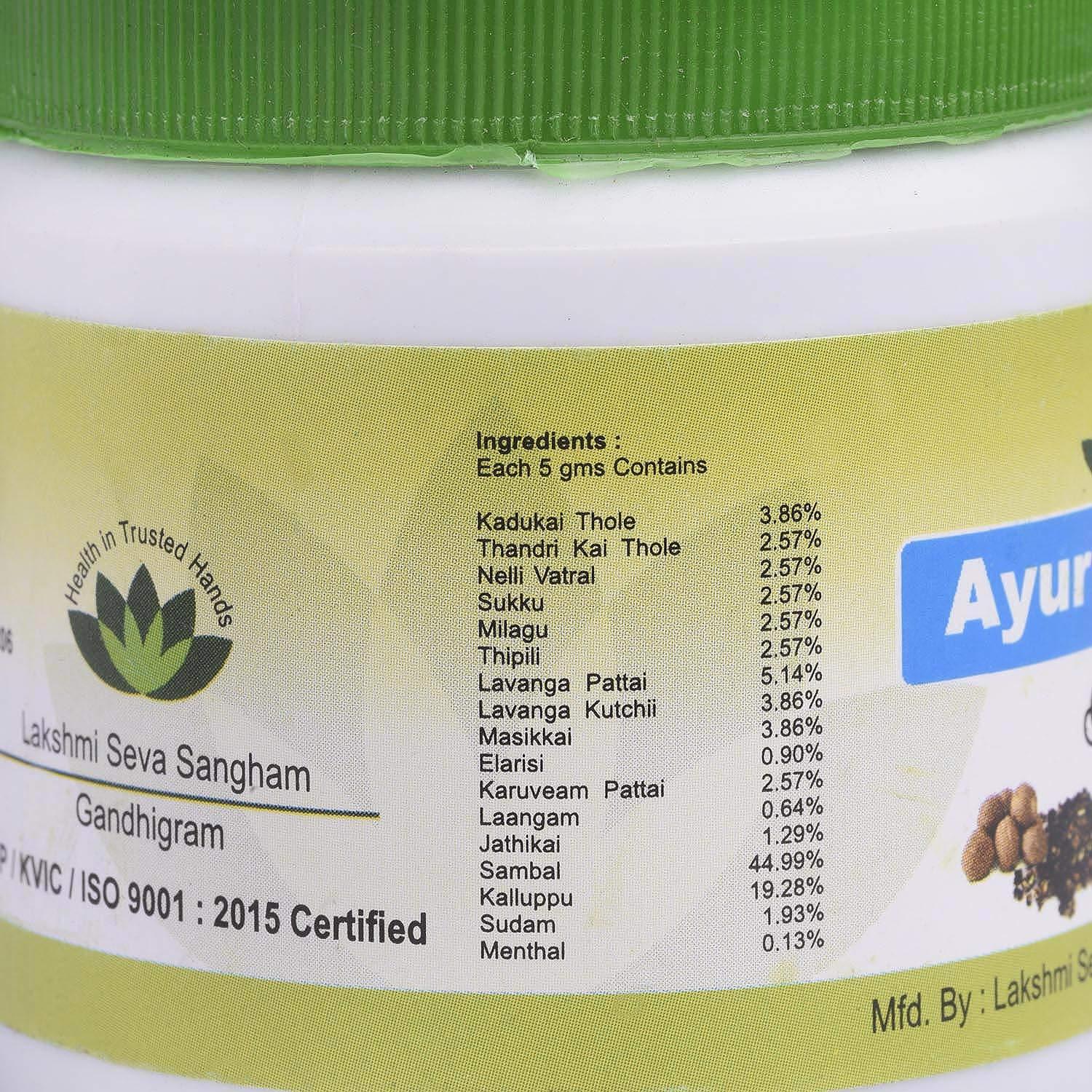 Gandhigram's Gandhigram's Ayurvedic Tooth Powder (Anubhutham) - (100 Grams) Pack of 2