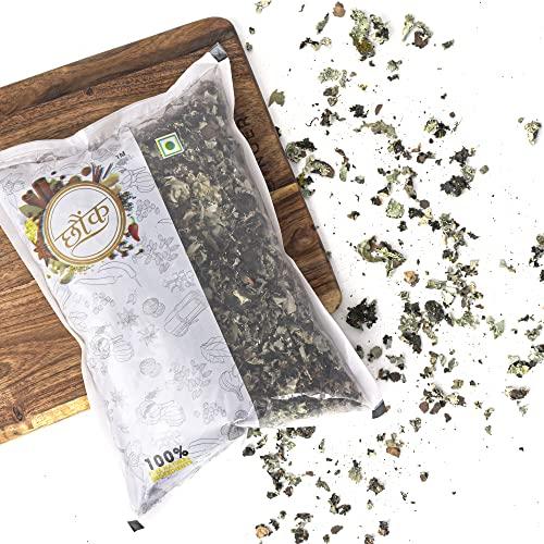 Chounk Chounk Black Stone Flower Spice - 200g (100g x 2 Pack) | Pathar/Patthar ke Phool Spice | Dagad Phool, Kalpasi | For Flavourful Cooking