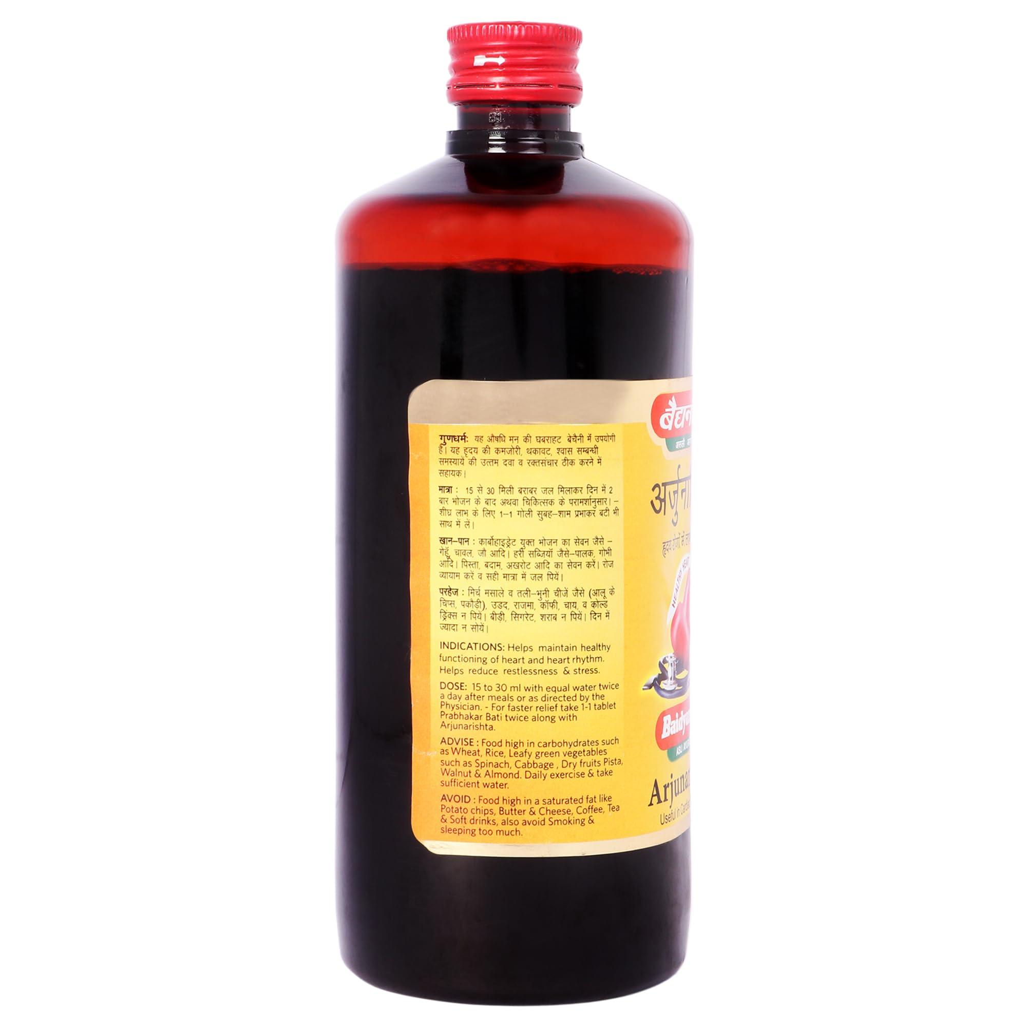 Ayurvedant Baidyanath Arjunarishta Syrup for Healthy Heart Care and Digestion Tonic - 450 ml