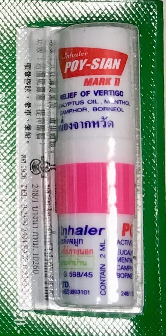 Poy Sian POY SIAN MARK 2 NASEL INHALER