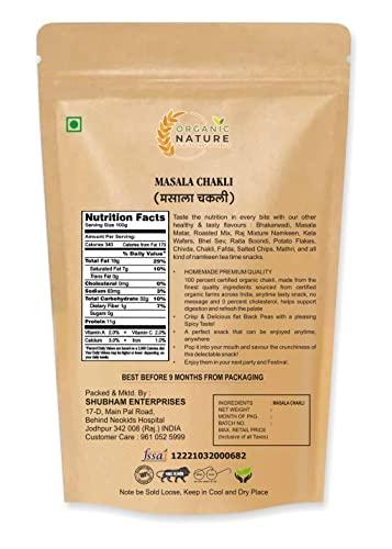 ORGANIC NATURE Organic Nature Homemade Ready to EAT CHAKLI ARI MURUKKU Rice Flour Spirals (Pack of 500 Gram)