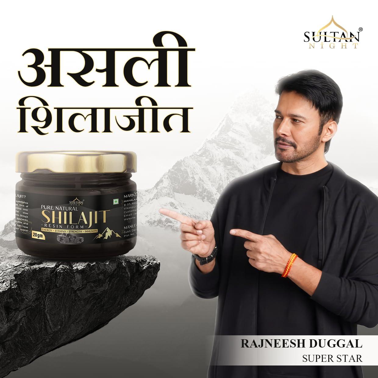 Sultan Night Sultan Night Himalayan Shilajit/Shilajeet Resin Helps Improve Strength | Immunity | Metabolism | Stamina | Energy and Help Boost Energy Levels Naturally (20g)