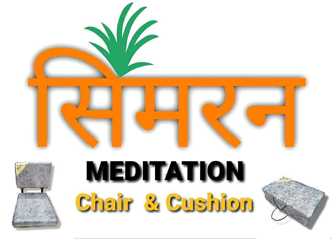 Generic Simran Meditation Floor Cushion Foldable, Relaxing and Suitable for satsang and Simran Class, Yoga, Meditation and Pooja Room.
