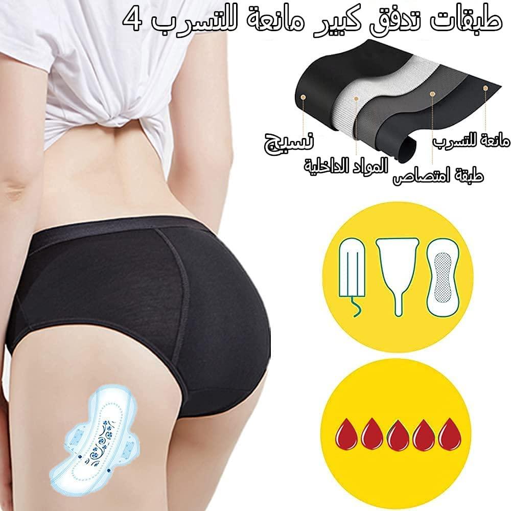 ZVZK ZVZK Period Underwear Heavy Flow Women Absorbent Leak Proof Panty Pants Menstrual Panties 3 Pack, Black, XS
