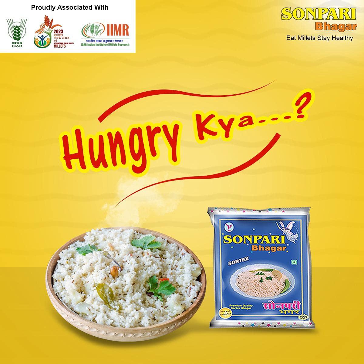 SONPARI BHAGAR SONPARI BHAGAR | Barnyard Millet | Bhagar For Vrat (Upvas/Fast) - 500 Gm Best For Health Samak Samo Vari Bhagar Kuthiraivalli | Millet Rice Gluten-Free