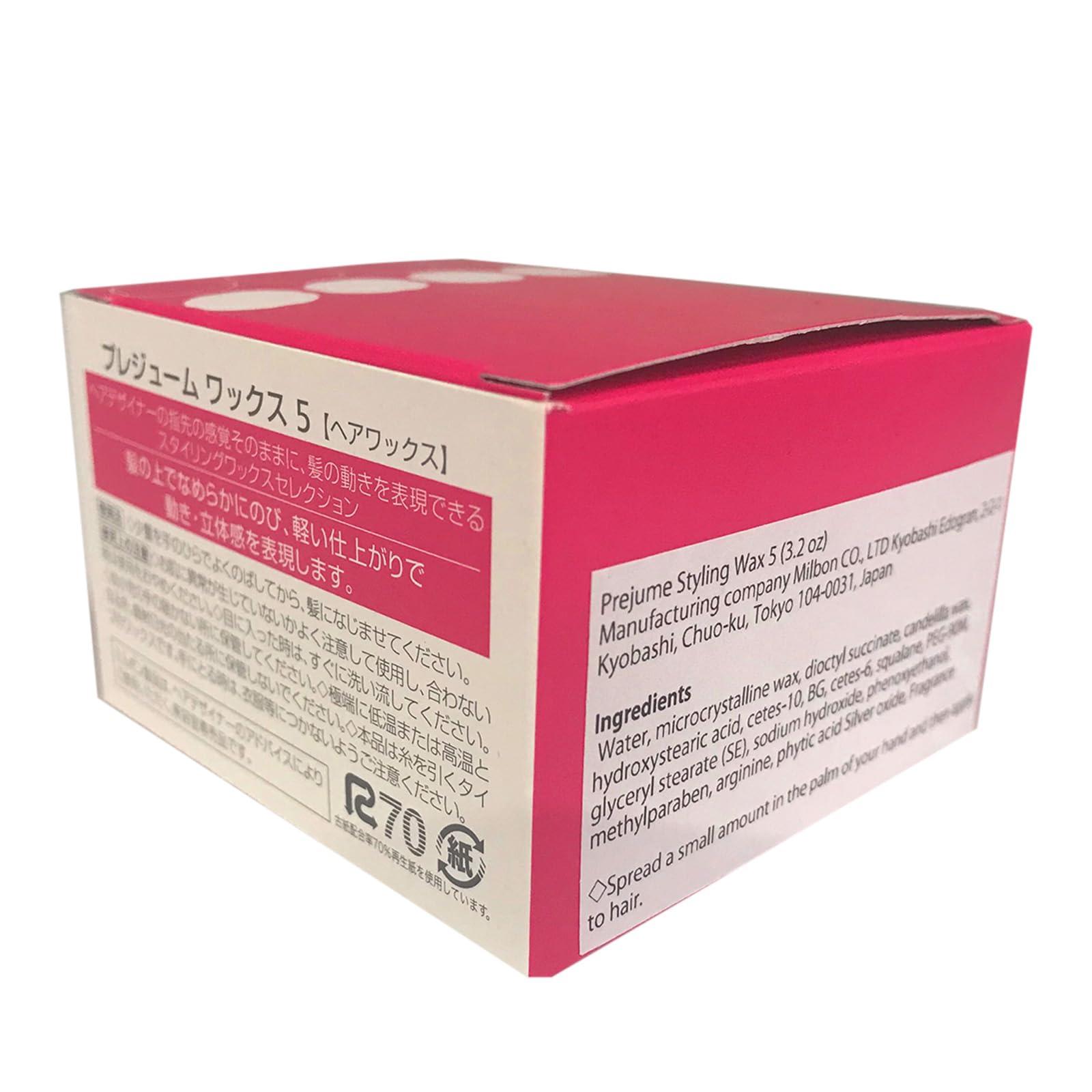 Milbon Prejume Wax 5 (Hair Styling Wax) - Hold