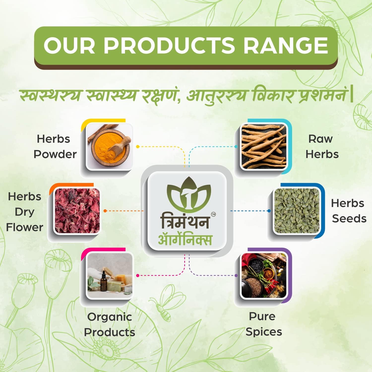 TRIMANTHAN ORGANICS TRIMANTHAN ORGANICS Paneer Phool For Diabetes (Paneer Dodi | Paneer Doda | Paneer Ka Phool | Indian Rennet | Withania Coagulan (400)