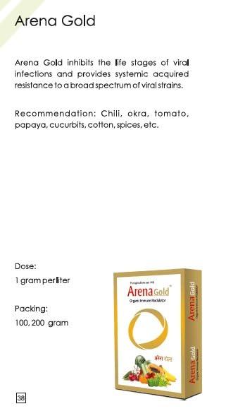 PATIL BIOTECH PRIVATE LIMITED Patil Biotech Arena Gold Organic Immune Modulator (100gm)