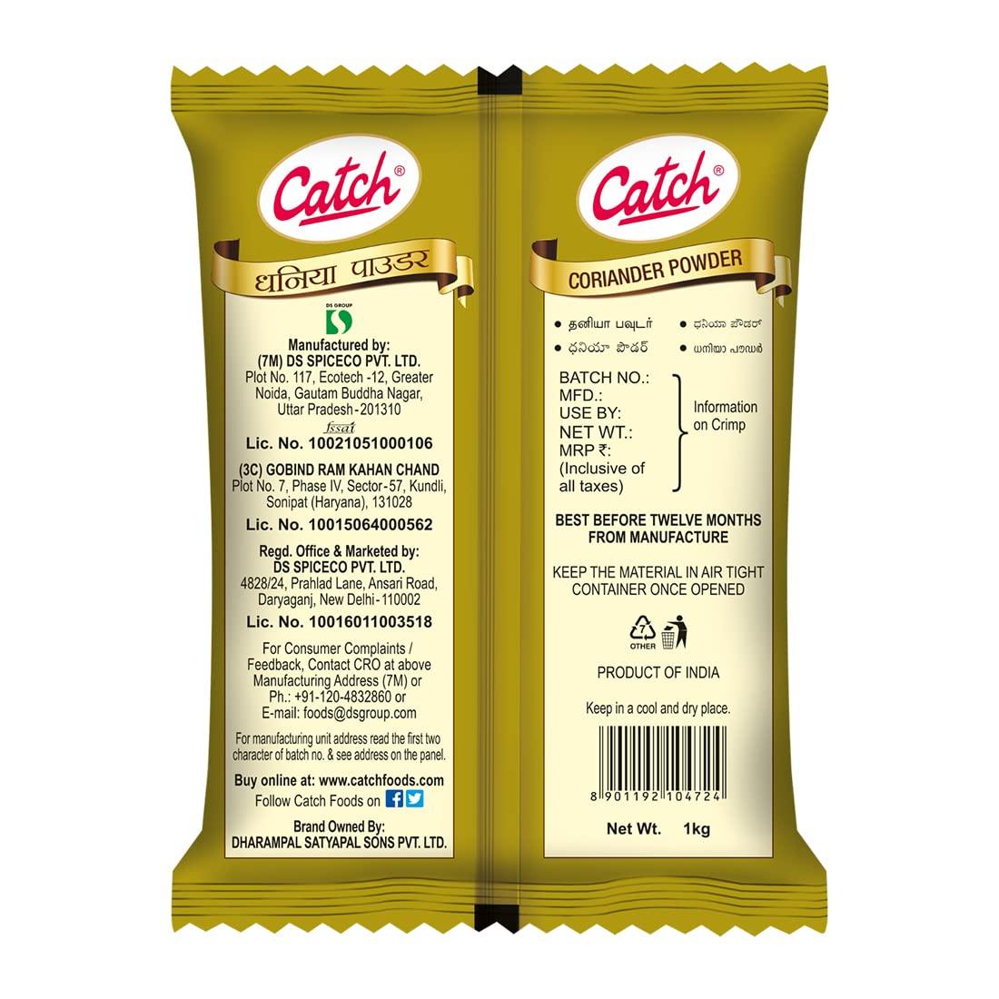 catch Catch Coriander Powder Masala/Dhania Powder 1 KG