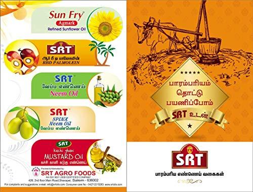 SRT SRT Deepam Oil, 1 Litre (Pack of 5)