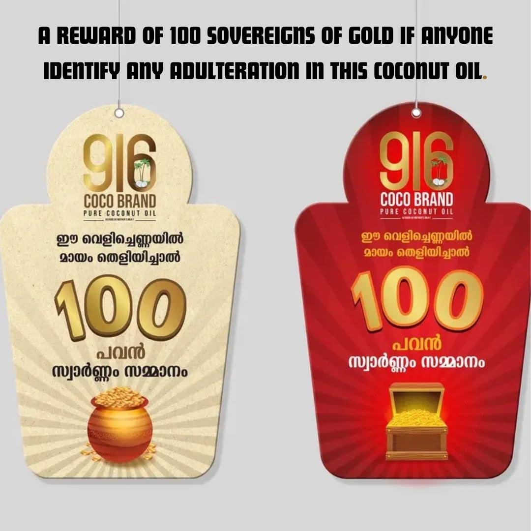 CHETTIYAKUNNEL OIL INDUSTRIES AND EXPORTS Chettiyakunnel 916 Coco brand Coconut oil | 100% A1 Grade Chemical free Coconut | Hair Care | Baby Massage | Daily Cooking | Skin Care | From Makers of Chettiyakunnel Kerala (500ML)