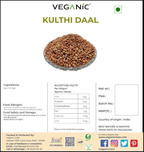 Veganic Veganic Kulthi Dal | Brown Horsegram | Kollu | Vulavalu | Kurthi Dal | Hurali Kalu | Kulthi Beans | Pulse | (900)