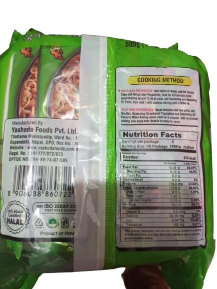 HRBS HRBS Current Hot & Lemon Veg Soup Noodles 500gms (4 * 100gms) tasty Nepali noodle easy to make.