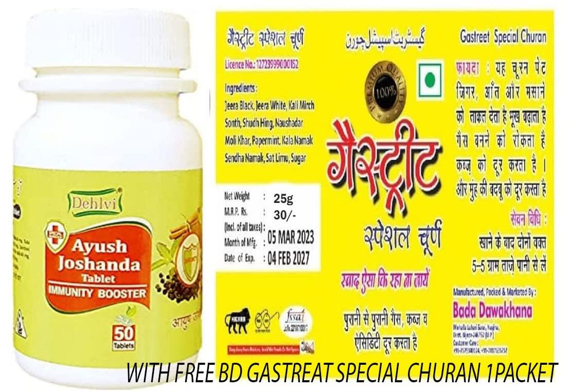 Dehlvi Remedies DEHLVI REMEDIES AYUSH JOSHANDA TABLET (50 TABS) COMES WITH SHANDAAR ROSE WATER