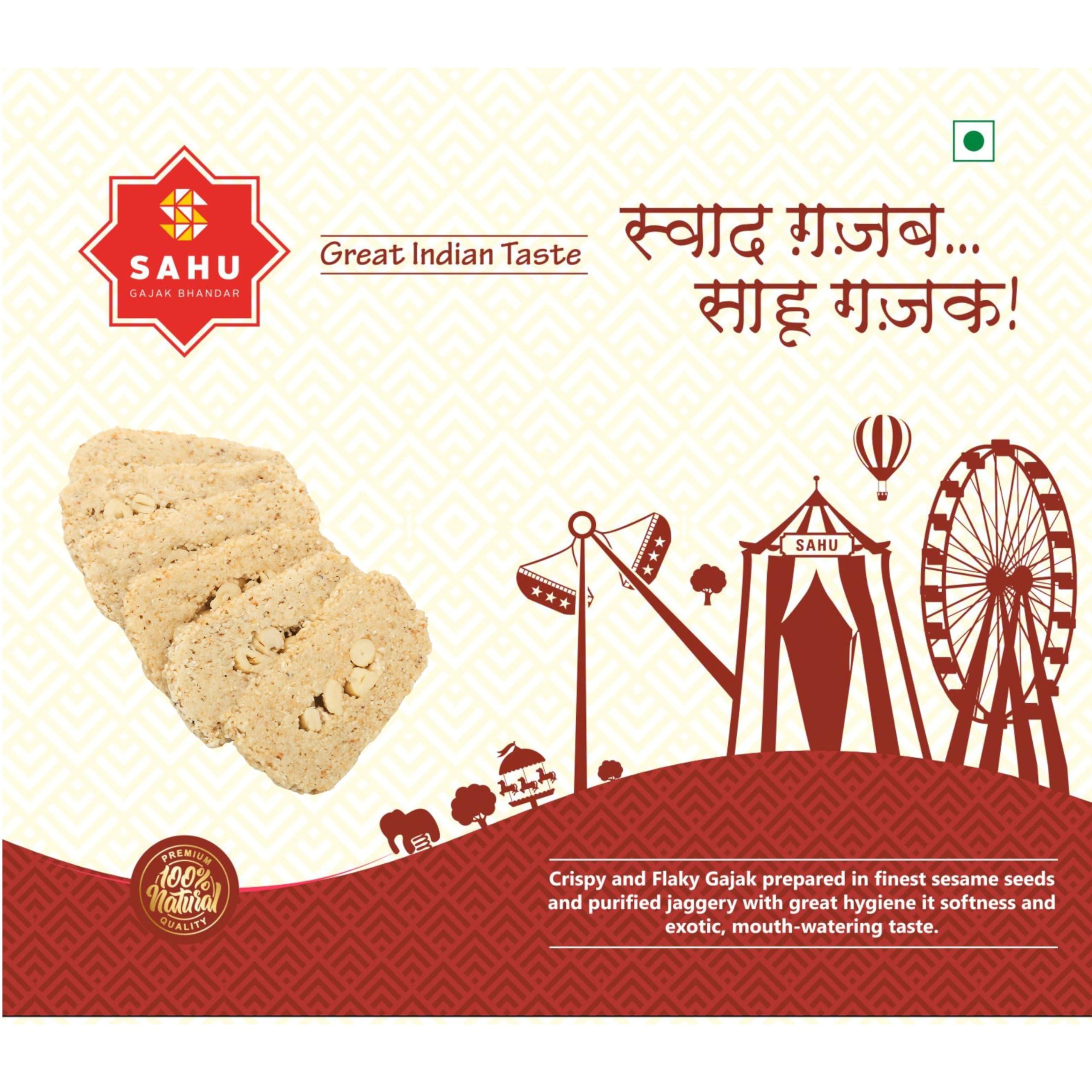 SAHU GAJAK BHANDAR SAHU GAJAK BHANDAR Dry Fruit Sugar Gajak 500 Gram | Kaju Gajjak | Gachak | Gazzak | Ghachak | Til Sweets | Indian Mithai | No Added Preservatives And Colours