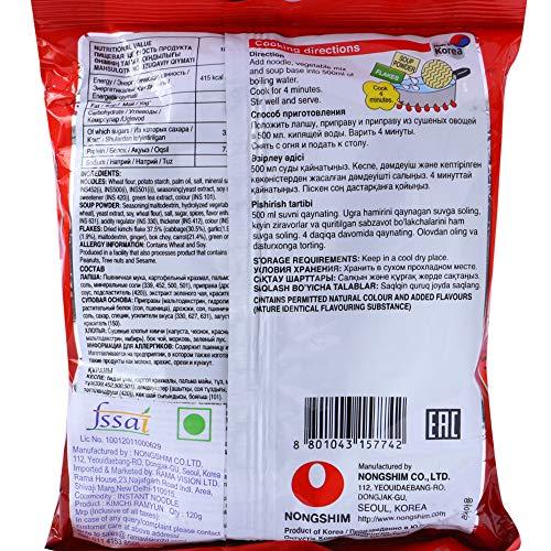 Nongshim Nongshim Nong Shim Kimchi Ramyun Noodle Soup - Hot & Spicy, 120g