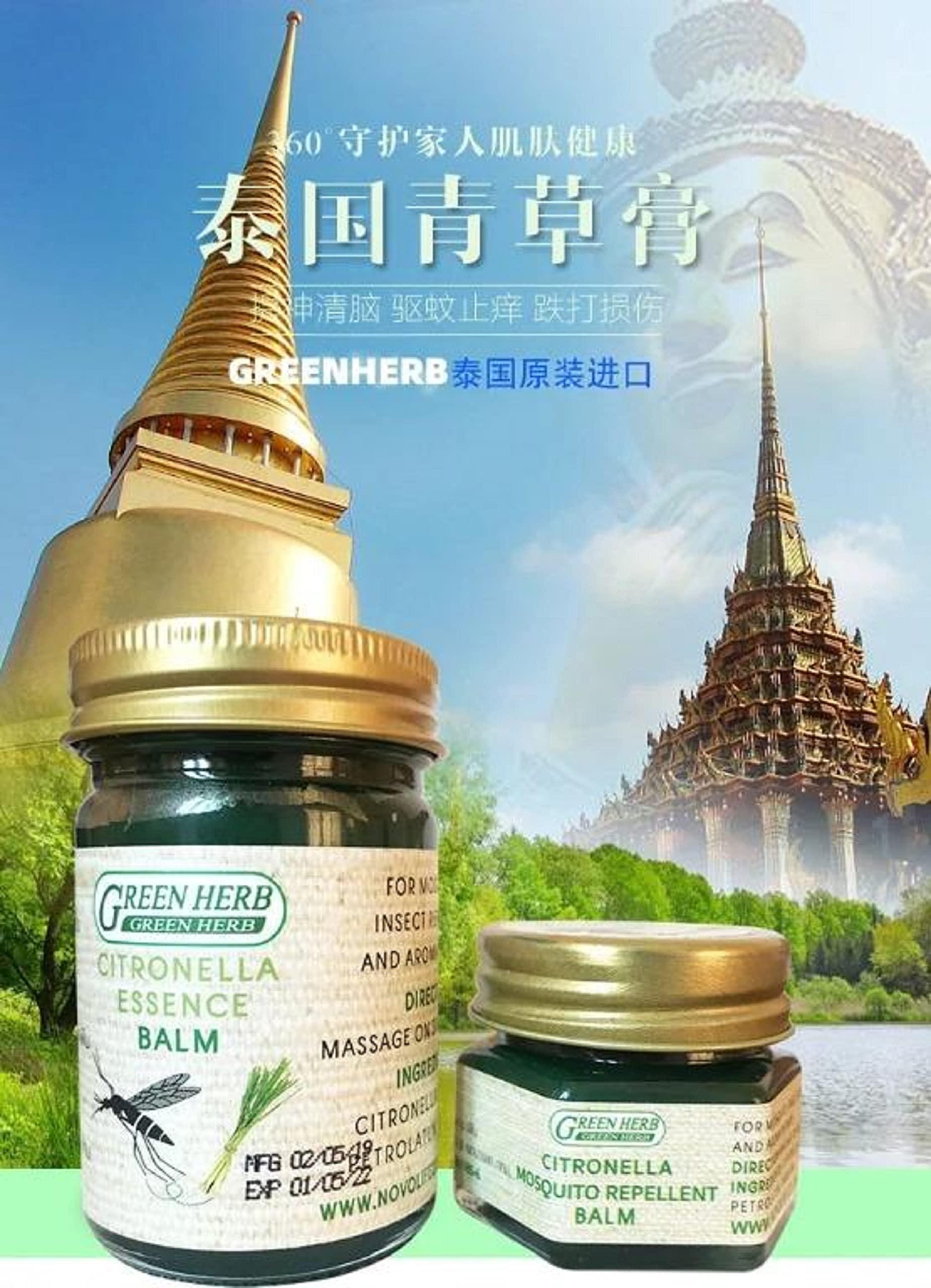 HANI PO HANI PO Novolife Green Herb Pain Citronella Essence Balm 50g Thailand Product Pack of 1Pain relief balm | Oil for elder women | Men Pain relief balm for adult | Pain relief oil for women | Mens | Pain relief balm for girls | boys - Imported Products