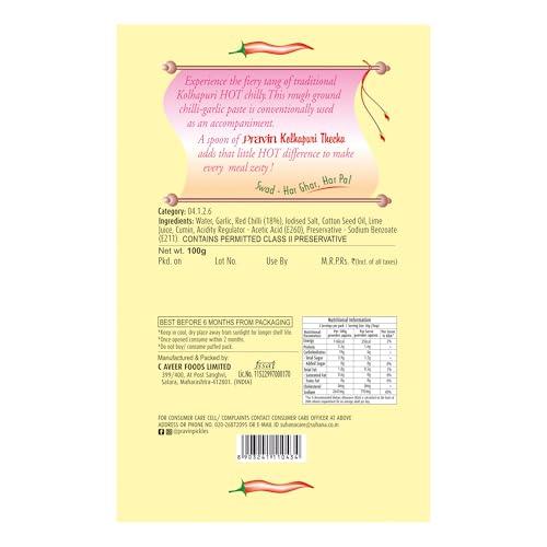 Pravin Pravin Pickles Kolhapuri Thecha 100g Pouch - Pack of 8