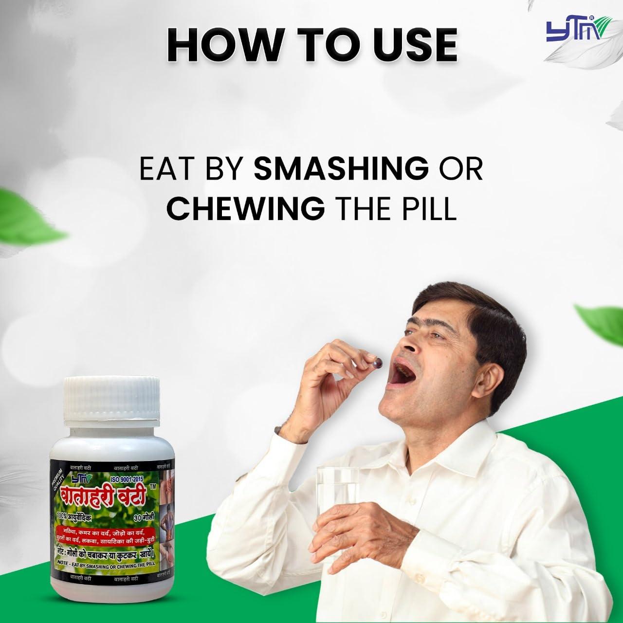 YTM YTM Vatahari Vati for all joint pain relief Pack of 5