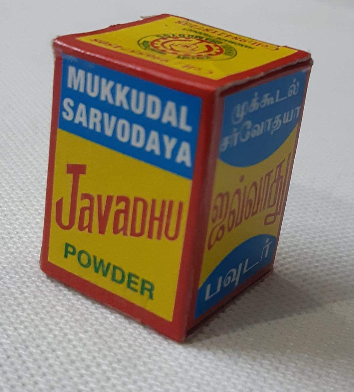 NANAVAR NANAVAR Mukkudal Sarvodaya Sarvodaya Original Javadhu Herbal Scented Powder for Cloth and Body - Pack of 5 for Pooja and Also Mix with Dasangam/Dhasangam (5)