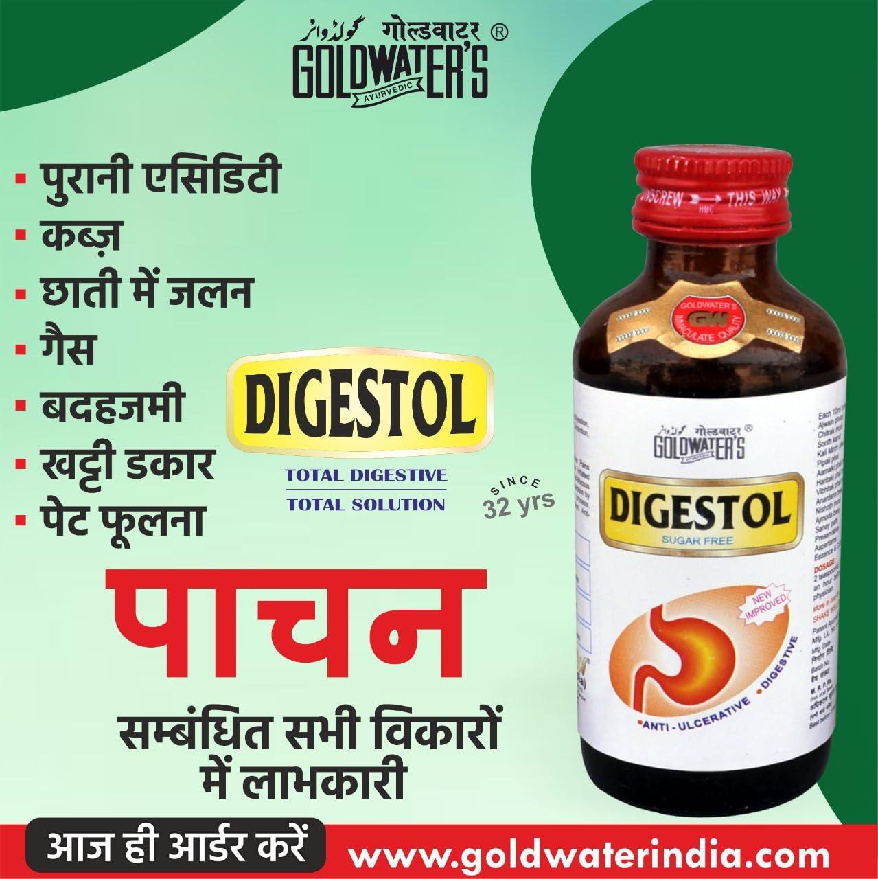 GOLD WATER Digestol Powerful DIGESTIVE & Anti-ulcerative -(Pack of - 2)