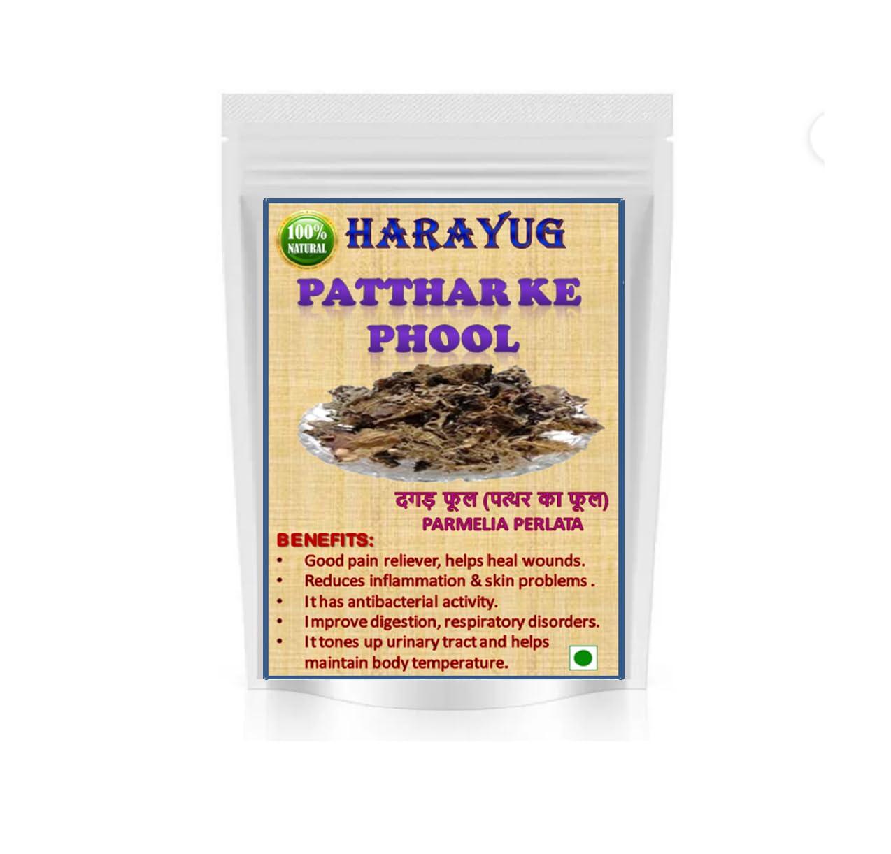 HARAYUG HARAYUG CHADILA - CHARILA - CHAREELA - STONE FLOWER - PATTHAR PHOOL - DAGAD PHOOL - PARMELIA PERLATA 400 gm