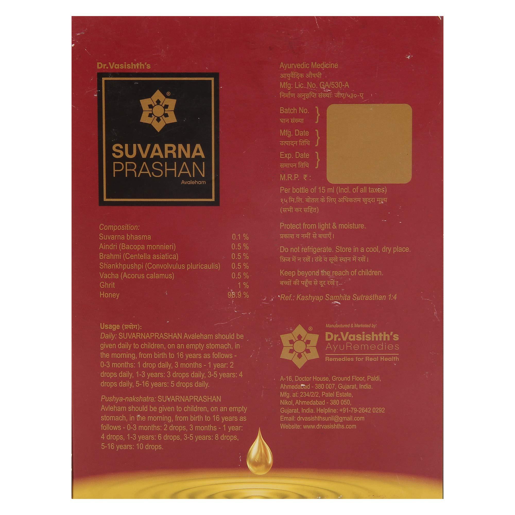 Dr. Vasishth's Dr. Vasishth\'s Suvarna Prashan Avaleham -15 ml
