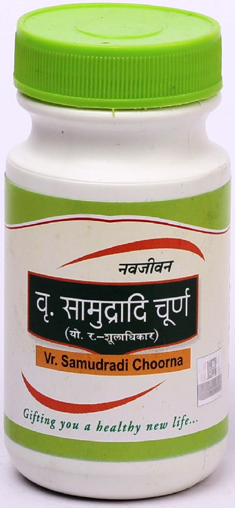 SRI NAVJEEWAN RASAYANSHALA VR.SAMUDRADI CHURNA (50 GM) . - SHOOLADIKAR
