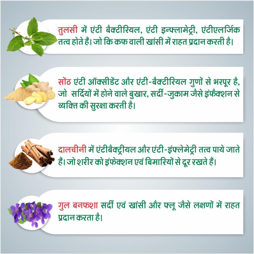 zeal herbs india JASUDH ZE-KANSKALP 100ML SET OF 4 PCS