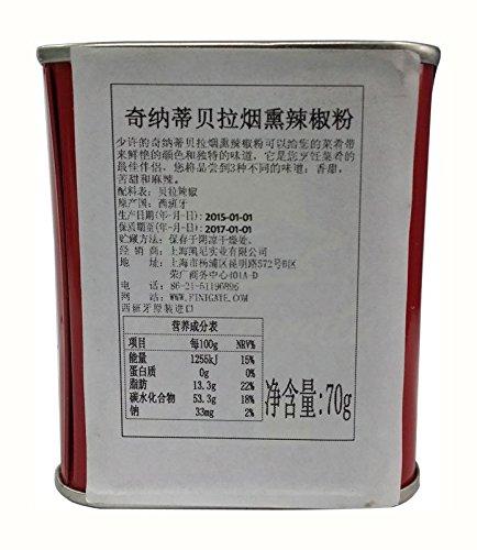 La Chinata La Chinata Smoked Paprika Powder Dulce Sweet, 2.47 oz / 70 g