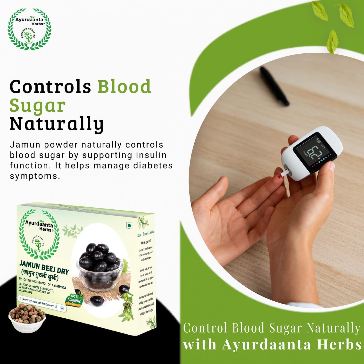 Ayurdaanta Herbs Ayurdaanta Herbs - Jamun Beej Dry 200Gr | Dried Jamun Seeds | Neredu Ginjalu| Black Plum | Syzygium Cumini | Jamun Beej | | | | 200Gr- FOR DIBETIES |