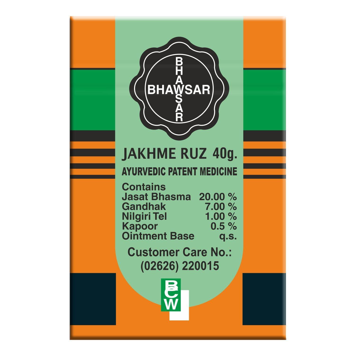 JAKHMERUZ BHAWSAR Jakhmeruz Pink Ointment 40 gm (Pack of 4)