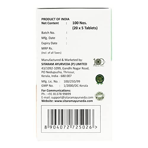 SITARAM Sitaram Ayurveda Vayu Gulika Tablets (100 Nos) | Kerala Ayurvedic Vayu Gulika For Respiratory And Digestive Health