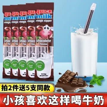 Generic Quick Milk Gluten-free Magic Sipper Straws (Chocolate Flavour)-Pack of 2, 5 Pieces
