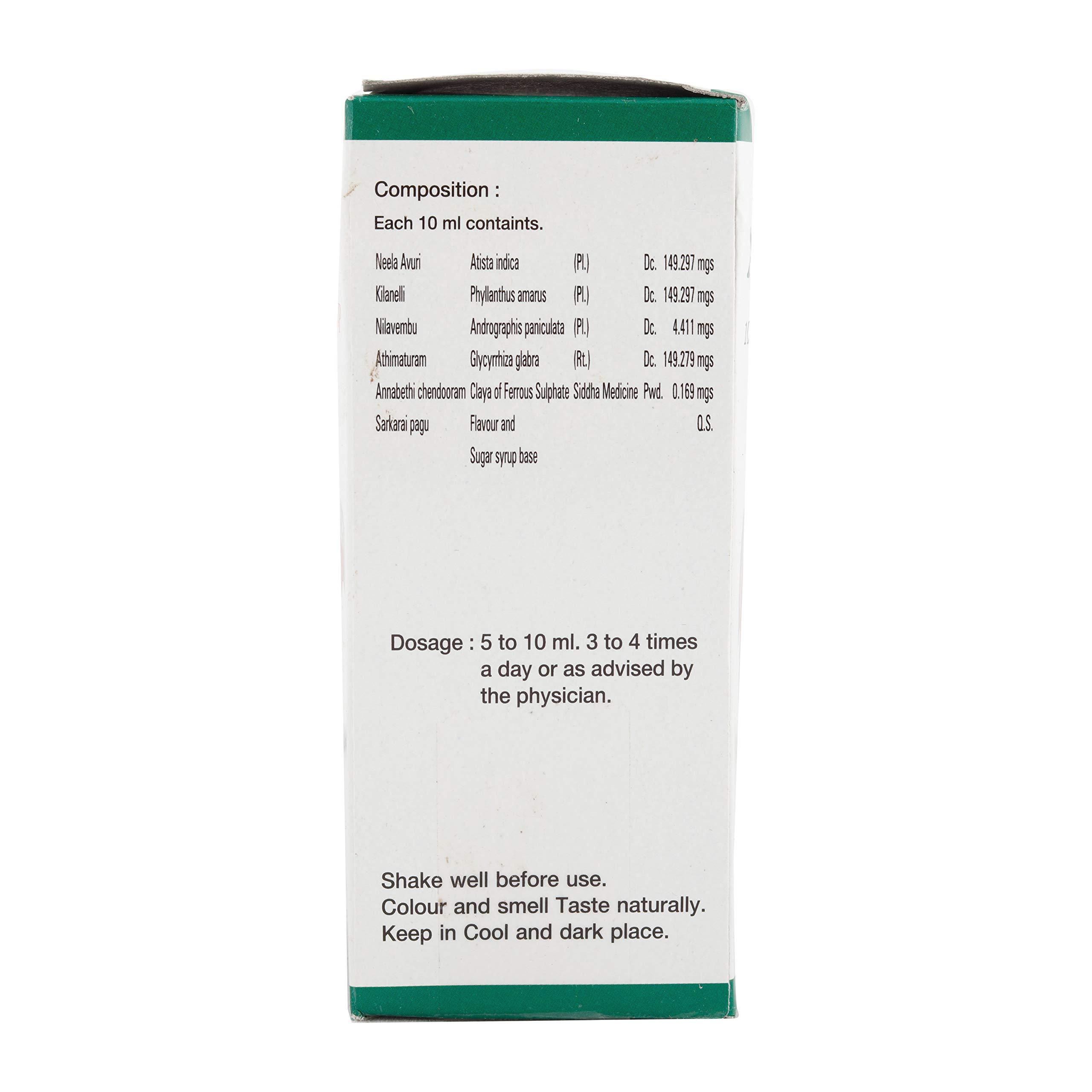 Aravindh Aravindh Aeroliv syrup (400 ml)