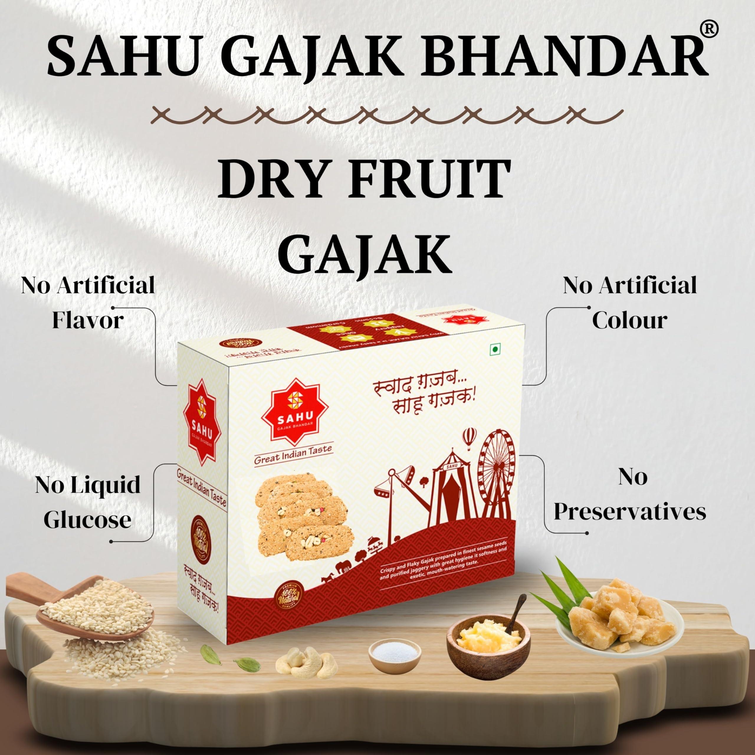 SAHU GAJAK BHANDAR SAHU GAJAK BHANDAR Rajasthani Homemade Traditional Kaju Gazak 1200 Grams (Pack of 2 Each 600g) | Jaggery Sesame Chikki Snack | Eatables Snacks Items | No Added Preservatives