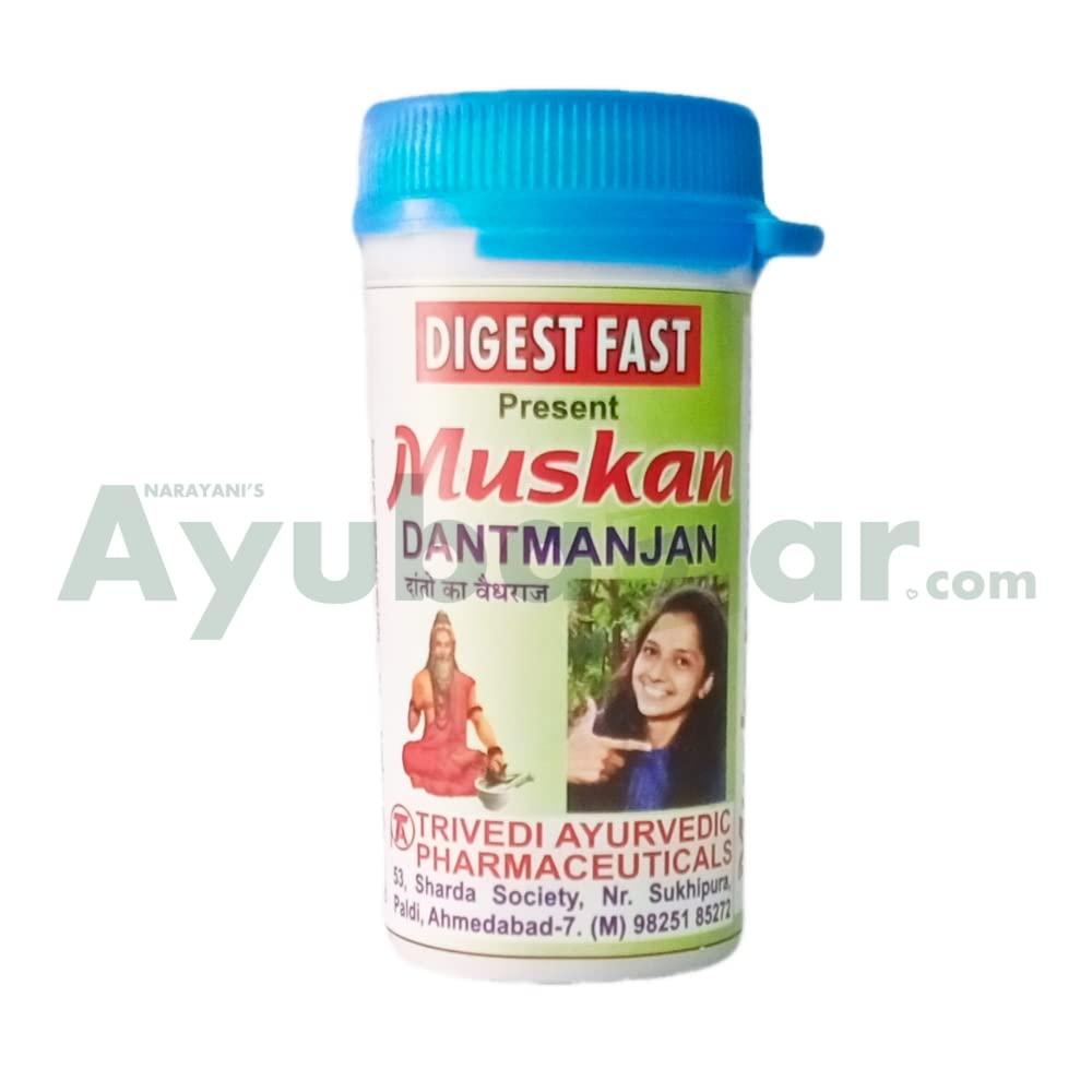 Narayani Pharmacy Trivedi Ayurvedics Muskan Dantmanjan | Pack of 100 Gms (20gms X 5pcs) | Danto ka Vaidhyaraj | By Narayani and Company