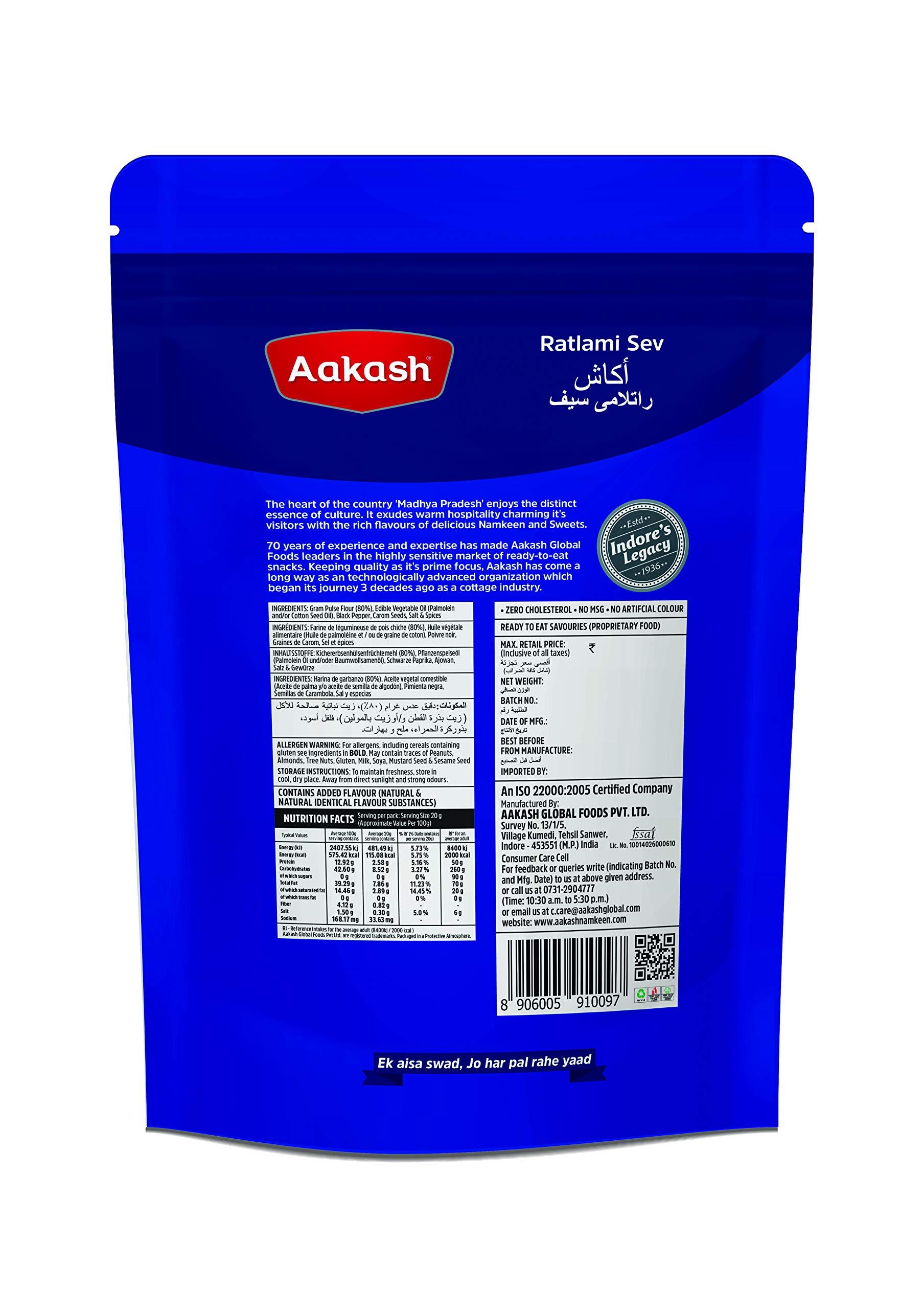 Aakash Namkeen Aakash Namkeen Ratlami Sev | Traditional Spicy Indore Malwa Namkeen | Famous Snacks of India | 350 Grams