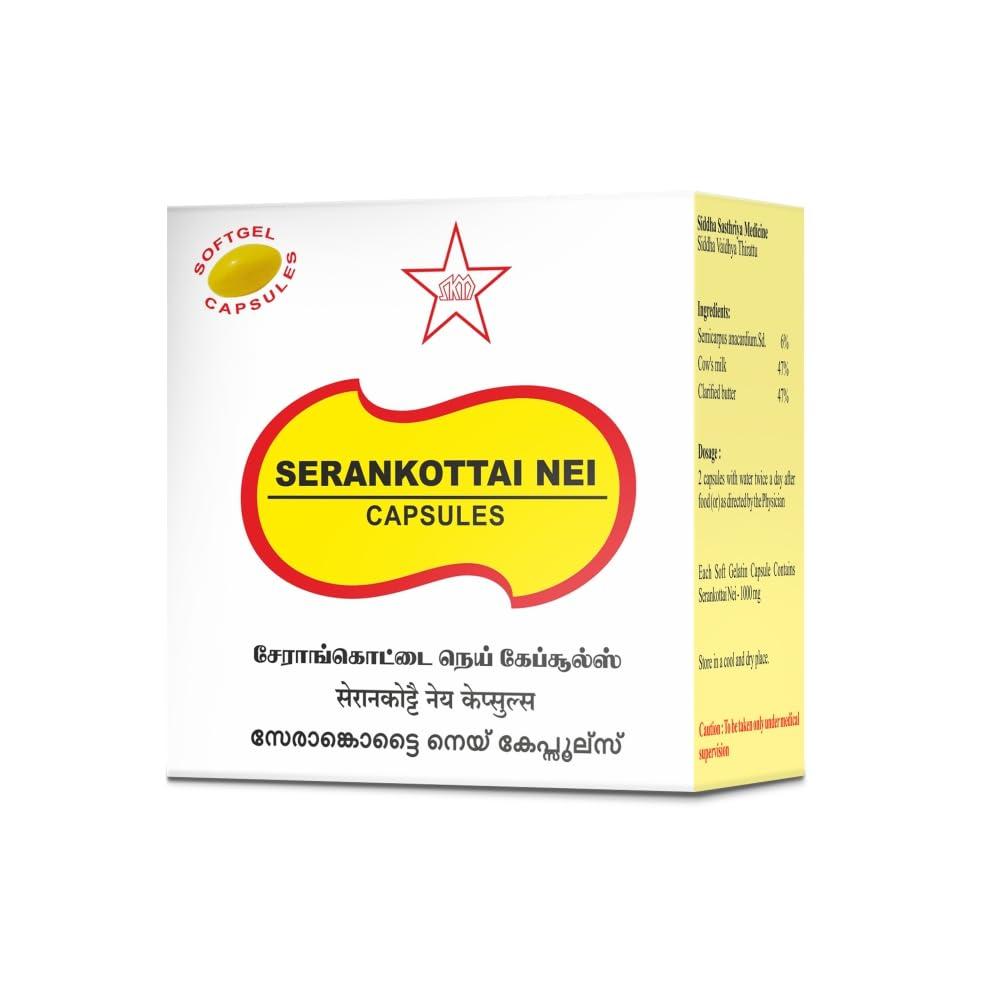 SKM SKM Serankottai nei Softgel capsule 100 nos.