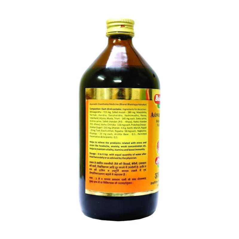 Ayurvedant Baidyanath Ashwagandharishta | Helps Boost immunity - 450 ML