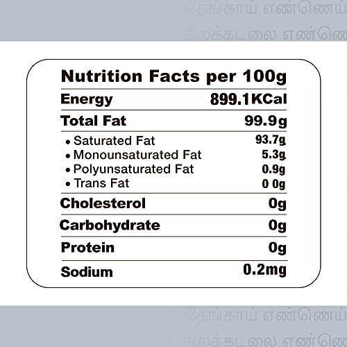 PUVI Puvi 1L Cold Pressed Extra Virgin Coconut Oil (Centrifuge wet process) 1000 ML