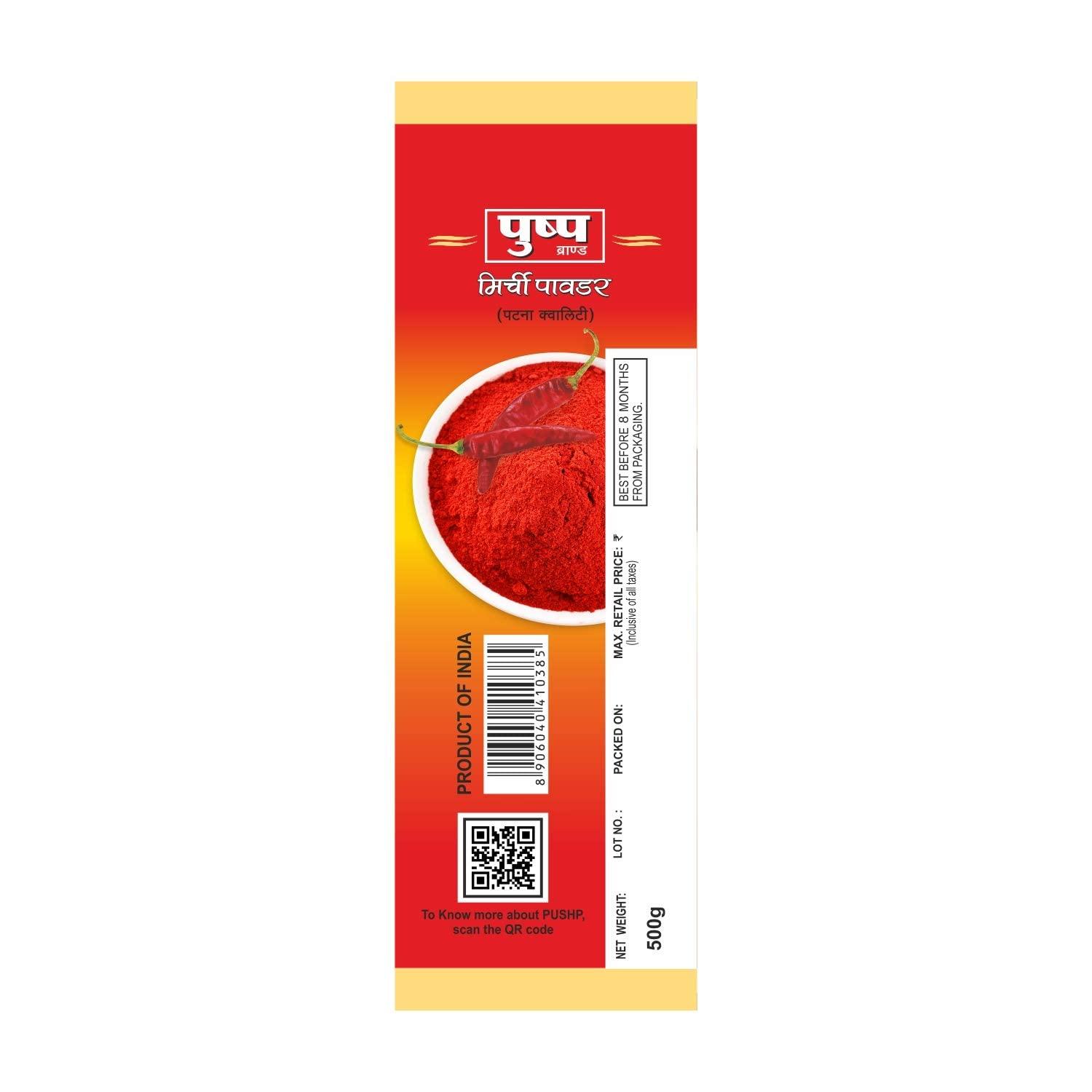 Pushp Brand Pushp Brand Patna Paprika Red Chili Powder (500 Gm (Pack Of 1)