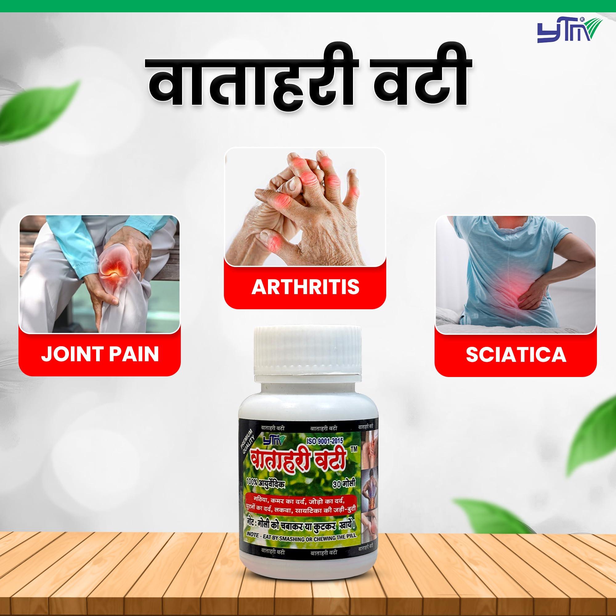 ytm ytm vatahari vati Ayurvedic tablets for Relief from Knee and Joint Pain,Muscle Pain 60 tablets (pack of 2)